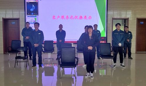 長城水務公司 禮儀服務標準化助力客服質量再提升