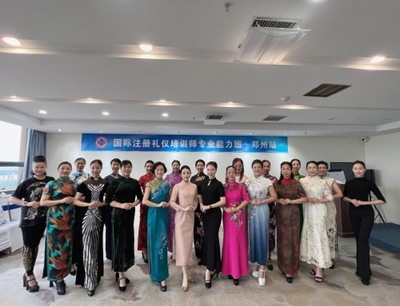 德豫禮商書院助力河南省首屆“正雅杯”中老年大賽圓滿成功 以專業(yè)禮儀服務(wù)賦能文化盛事